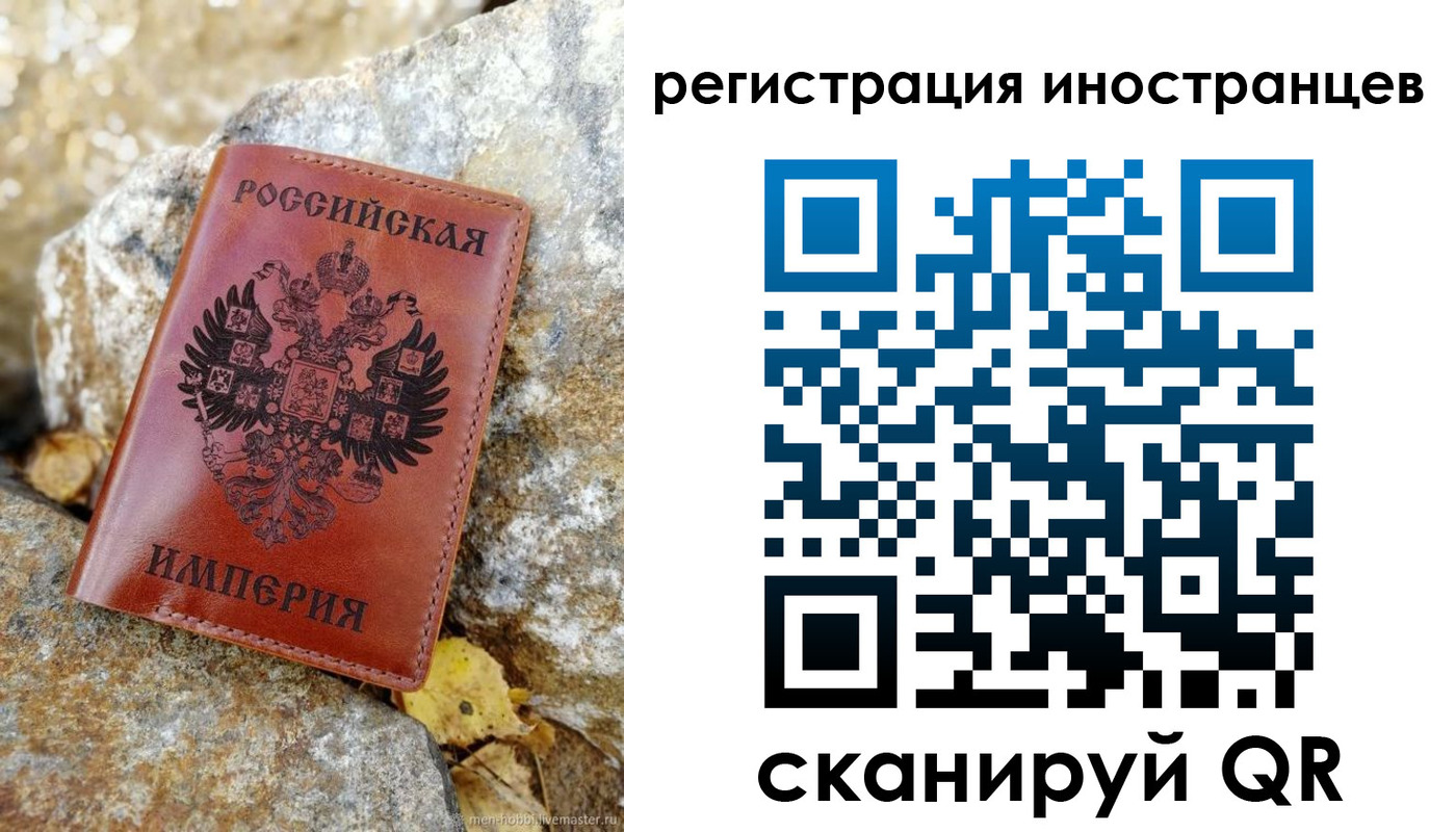 прописка для школы в Шадринске